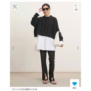 アパルトモンドゥーズィエムクラス(L'Appartement DEUXIEME CLASSE)のすー様専用【Col Pierrot】Strech Slit Pants(カジュアルパンツ)