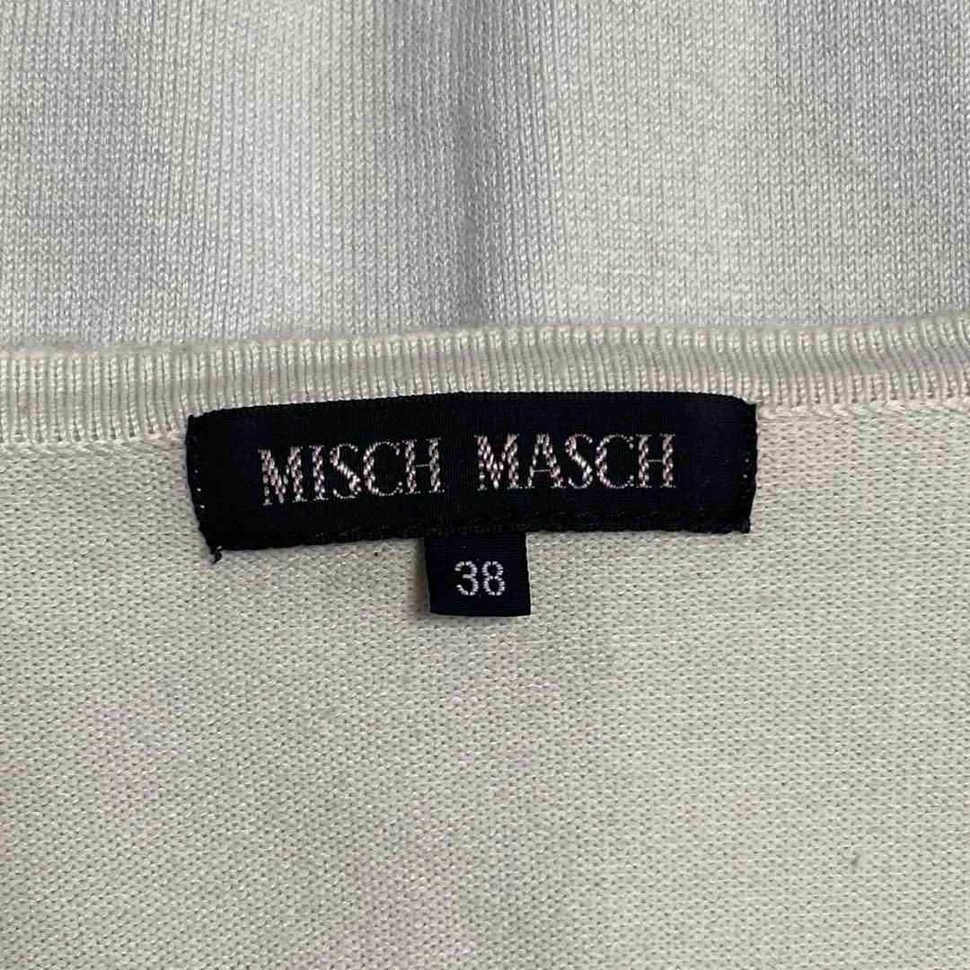 MISCH MASCH(ミッシュマッシュ)の【ミッシュマッシュ】ノースリーブ カーディガン セット売り 水色 羽織 レディースのトップス(カーディガン)の商品写真
