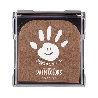 シャチハタ 手形スタンプパッド  PALM COLORS（パーム カラーズ）茶色(手形/足形)