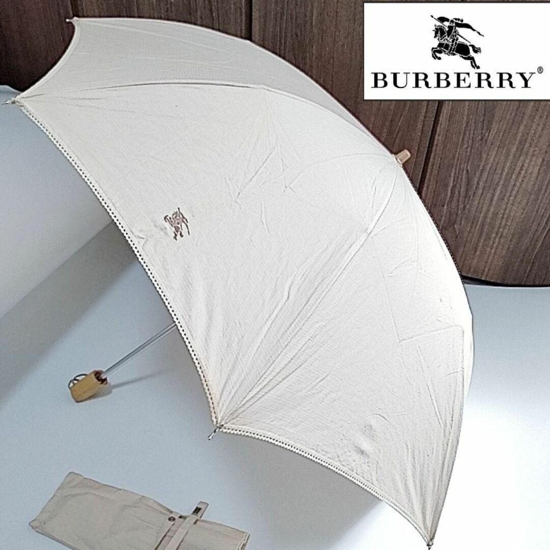 バーバリー　晴雨兼用傘　日傘　ベージュ　折りたたみ　ロゴ　傘袋付き | フリマアプリ ラクマ