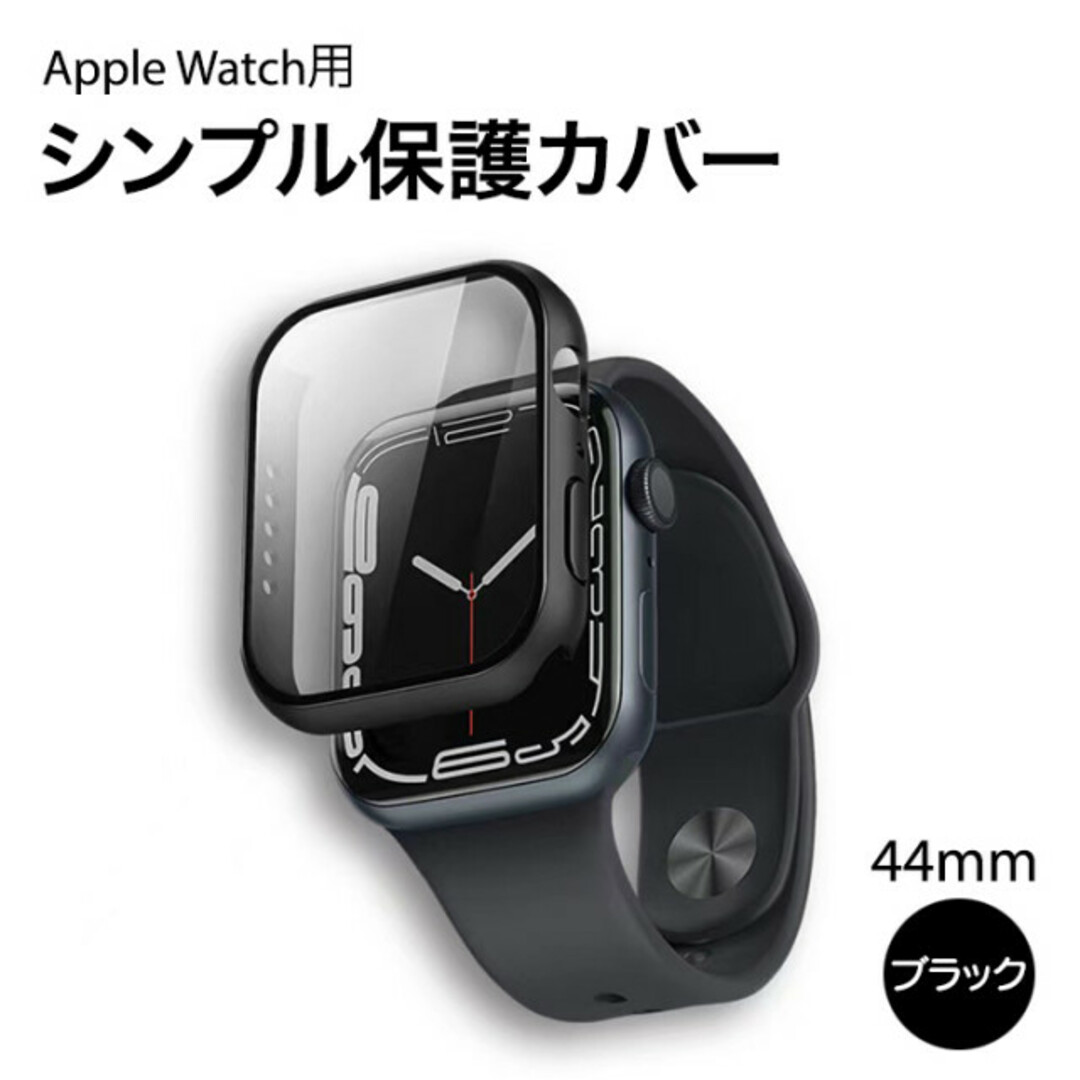 AppleWatch　40mm　ハードケース　保護カバー　アップルウォッチ　黒色