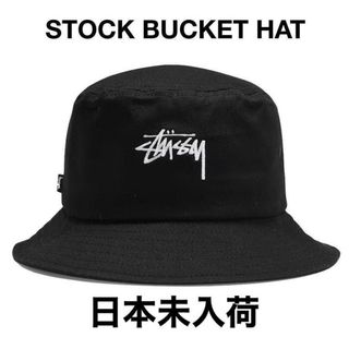 ステューシー(STUSSY)の日本未入荷 STUSSY バケットハット Black(ハット)