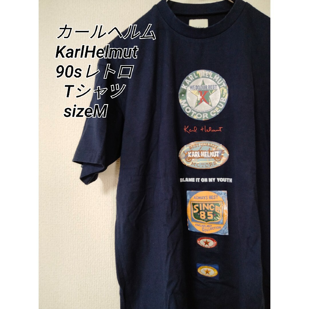 カールヘル厶 KarlHelmut 90sレトロ Tシャツ sizeM
