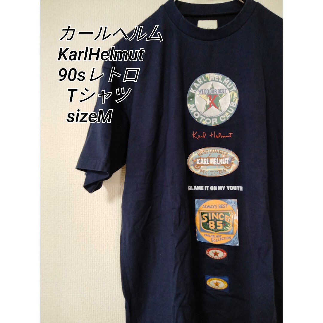 Karl Helmut(カールヘルム)のカールヘル厶 KarlHelmut 90sレトロ Tシャツ sizeM メンズのトップス(Tシャツ/カットソー(七分/長袖))の商品写真