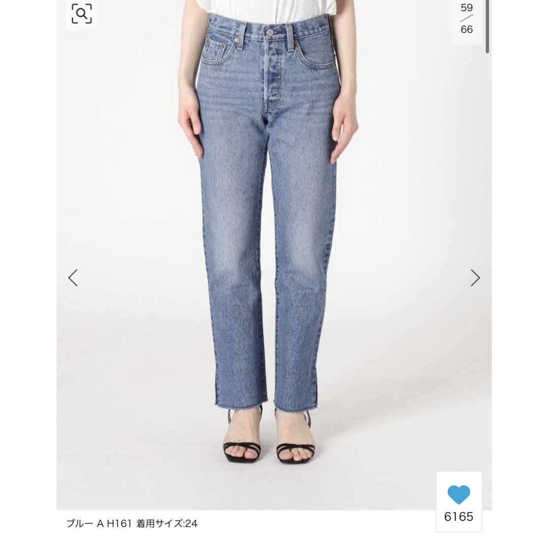 SLOBE IENA(スローブイエナ)の🍑様専用【Levi’s/リーバイス】SLOBE別注501デニムパンツ 24 レディースのパンツ(デニム/ジーンズ)の商品写真