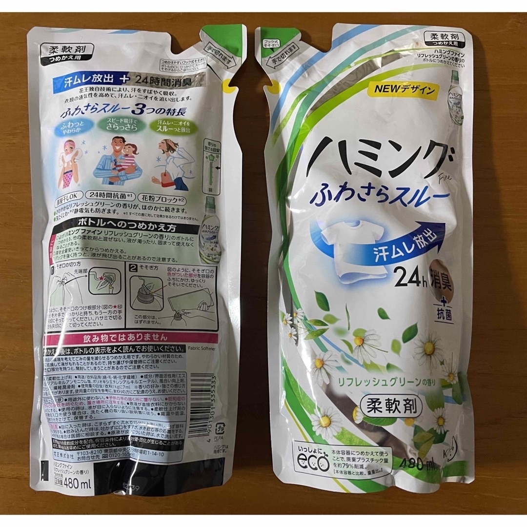 日用品の詰め合わせ 7種11点セットと雑貨計10点セット