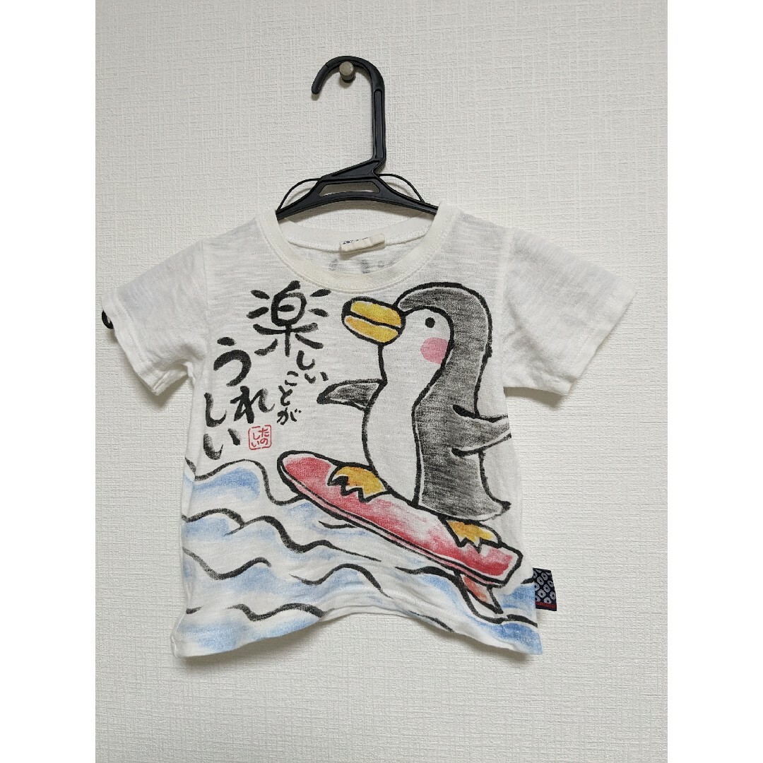 半袖Tシャツ 80 トリプルマジック キッズ/ベビー/マタニティのベビー服(~85cm)(Ｔシャツ)の商品写真