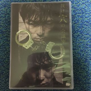 抜け穴の会議室　DVD(舞台/ミュージカル)