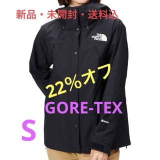 ザノースフェイス(THE NORTH FACE)のノースフェイス　マウンテンライトジャケット レディース ゴアテックス 防水　ブラ(その他)