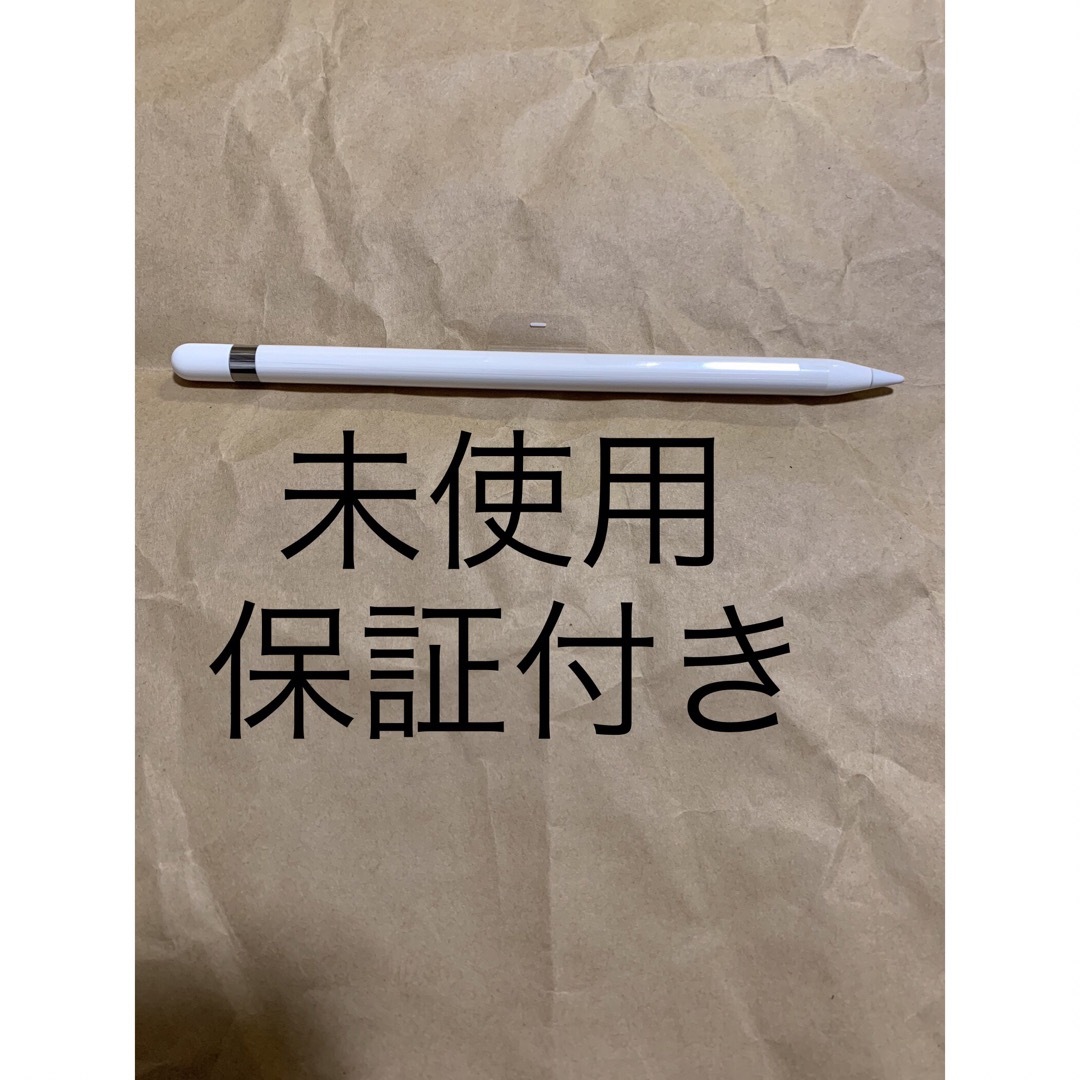 Apple Pencil アップルペンシル 第1世代(iPadで使うApple Apple Pencil アップルペンシル 第1世代(iPadで使うApple