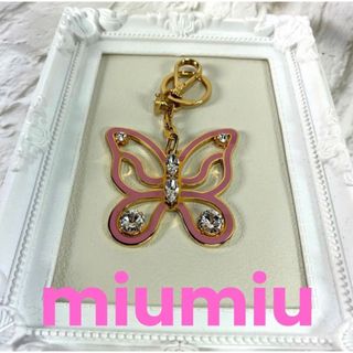 ミュウミュウ(miumiu)のミュウミュウ　miumiu  パピヨン　キーリング　キーホルダー　チャーム(キーホルダー)