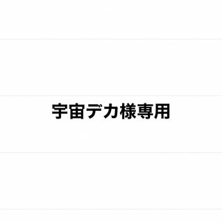 イーストボーイが高値で売れる!買取よりお得にEASTBOYを売るなら