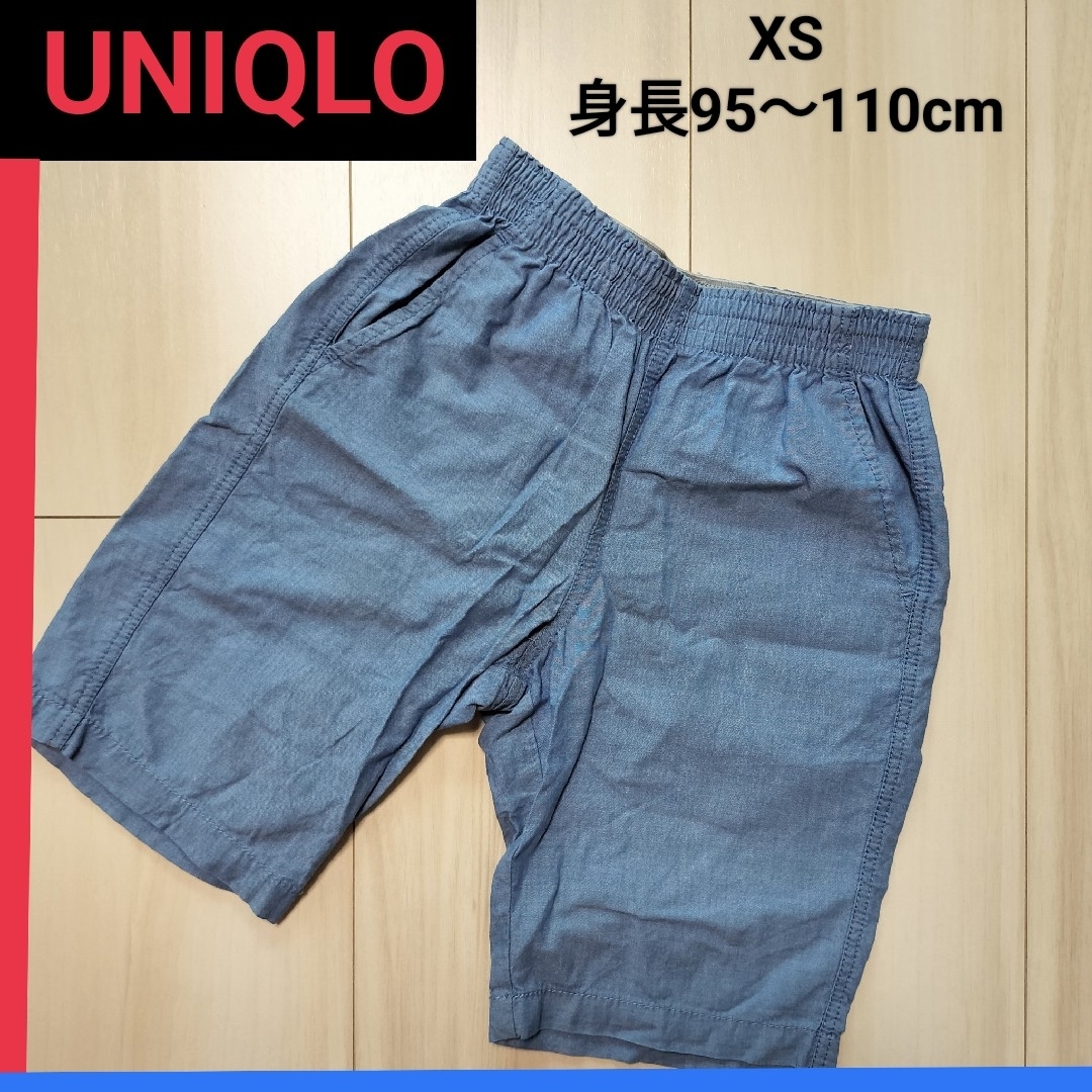 UNIQLO(ユニクロ)の〚ベビーキッズ服〛UNIQLO　XSサイズ　ブルー短パン キッズ/ベビー/マタニティのキッズ服男の子用(90cm~)(パンツ/スパッツ)の商品写真