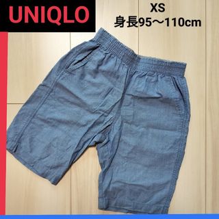 ユニクロ(UNIQLO)の〚ベビーキッズ服〛UNIQLO　XSサイズ　ブルー短パン(パンツ/スパッツ)