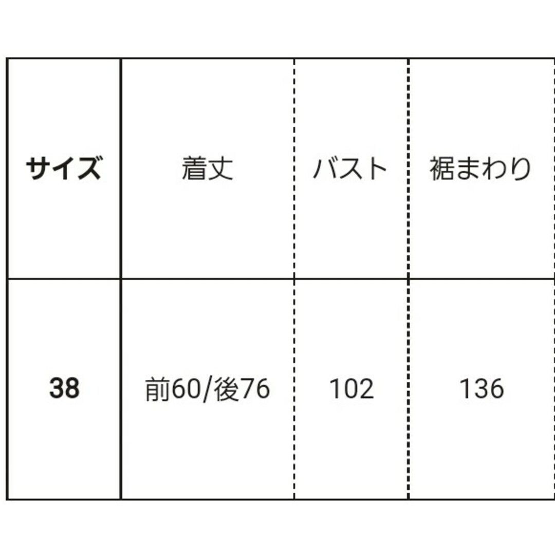 エンフォルド　PANEL-SLEEVE T-SHIRT　新品タグ付