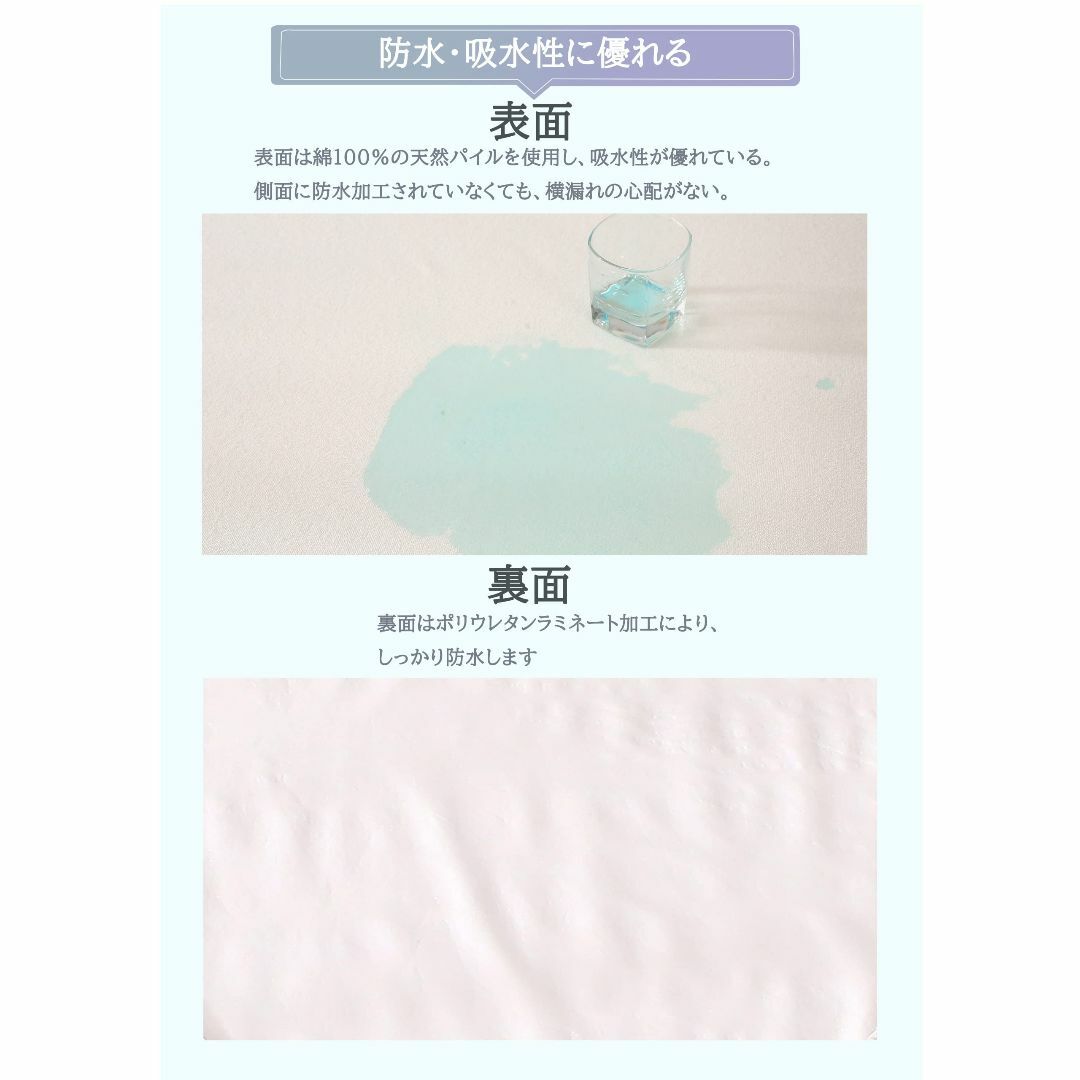 【色: アイボリー】防水ボックスシーツ 綿100％ マットレスカバー ベッドシー
