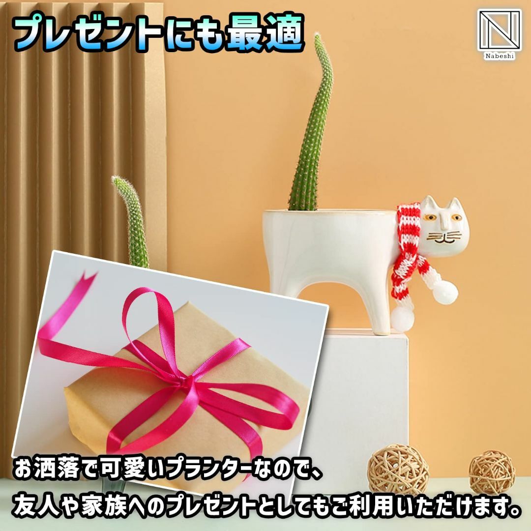 【色: 白2個】NABESHI 植木鉢 プランター 観葉植物 猫 ネコ 陶器 植 3