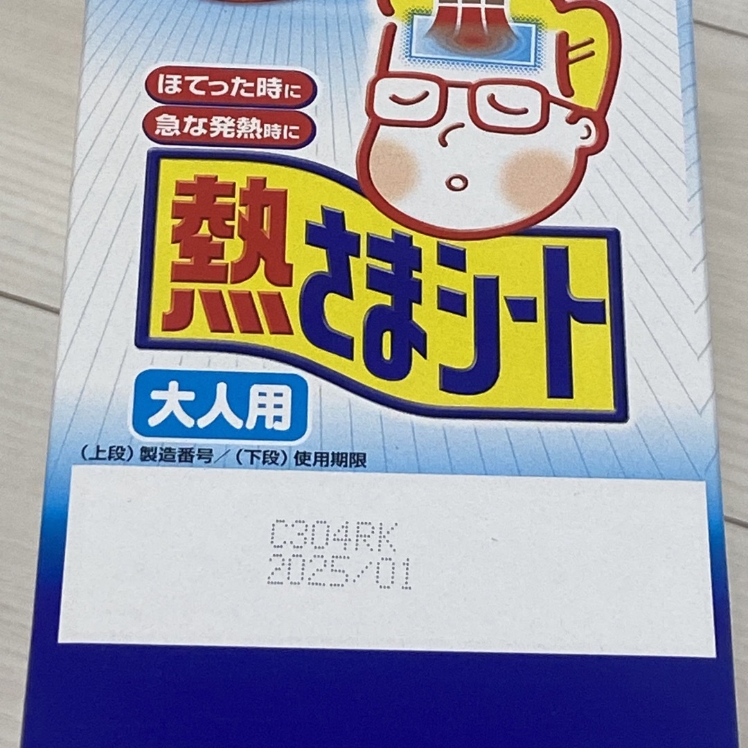 小林製薬(コバヤシセイヤク)の新品、未開封 冷えピタ熱さまシート　大人用64枚入り　16枚×4箱 その他のその他(その他)の商品写真