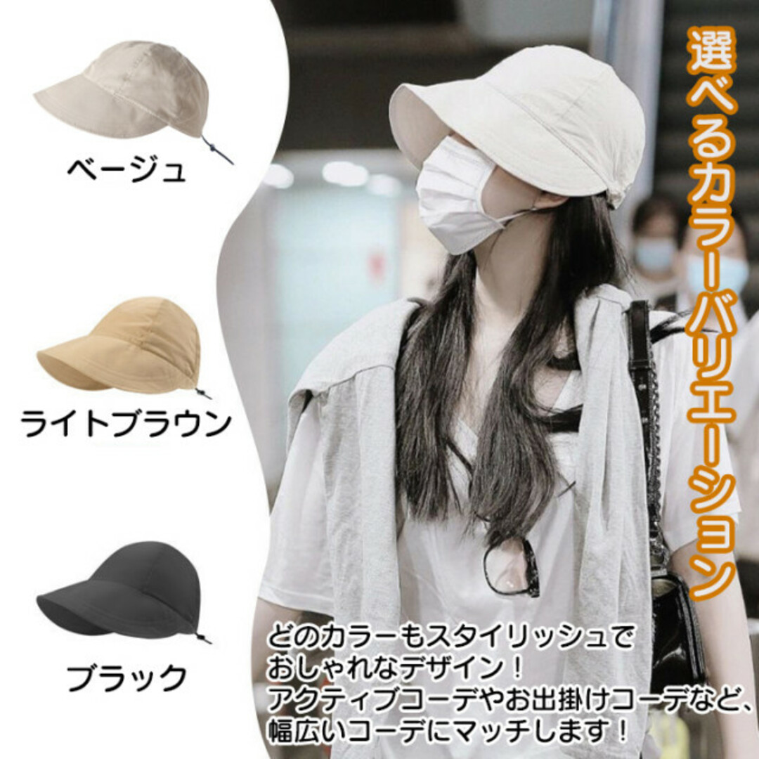 つば広帽子 バケット ハット ブラック 黒 遮光 小顔効果 紫外線対策 通販