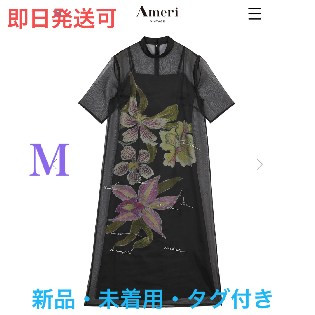 KEITAMARUYAMA AMERI SHEER LAYERED DRESS