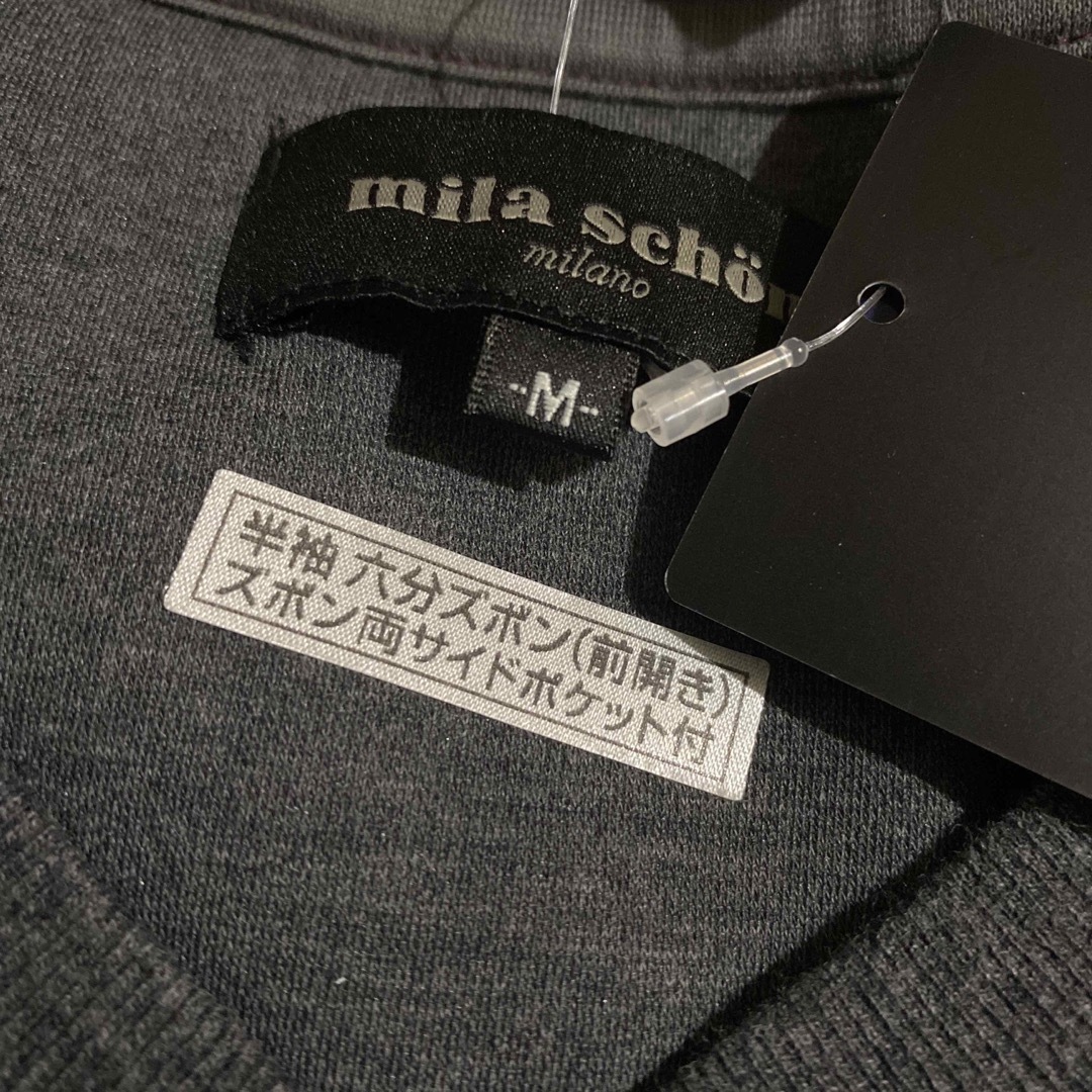 mila schon - 最終値下げ☆新品☆ミラショーン☆メンズパジャマ☆M
