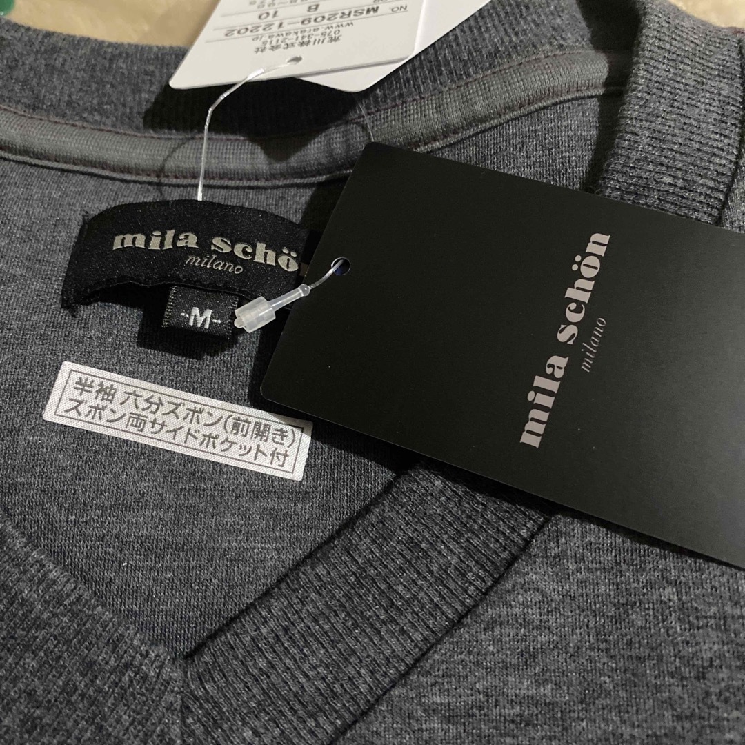 mila schon(ミラショーン)の最終値下げ★新品★ミラショーン★メンズパジャマ★Mサイズ メンズのメンズ その他(その他)の商品写真