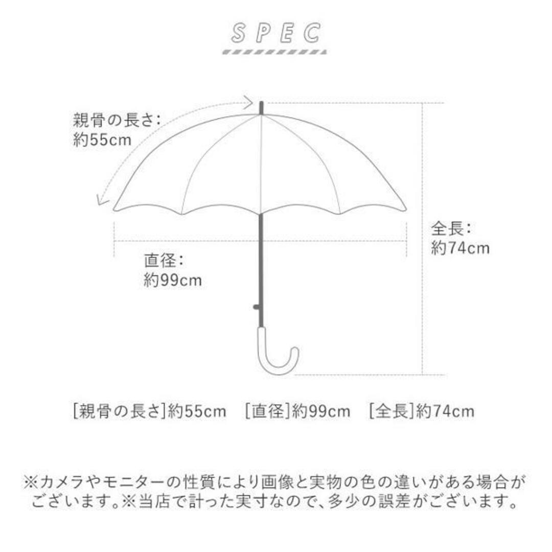 キッズ ガールズ 55cm ジャンプ傘 キッズ/ベビー/マタニティのこども用ファッション小物(傘)の商品写真