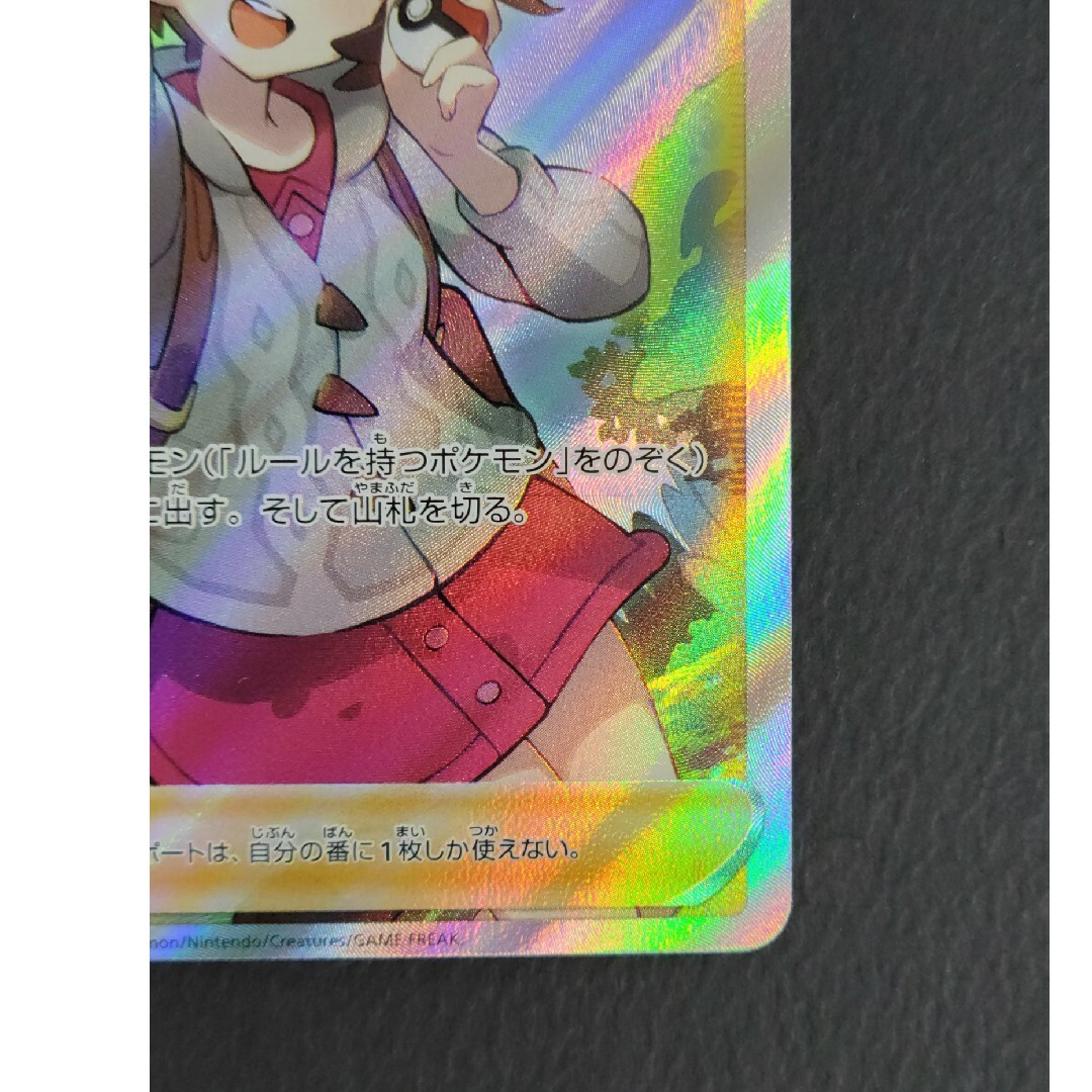 想像を超えての ユウリSR S8b-276-184 ポケモンカードゲーム - www