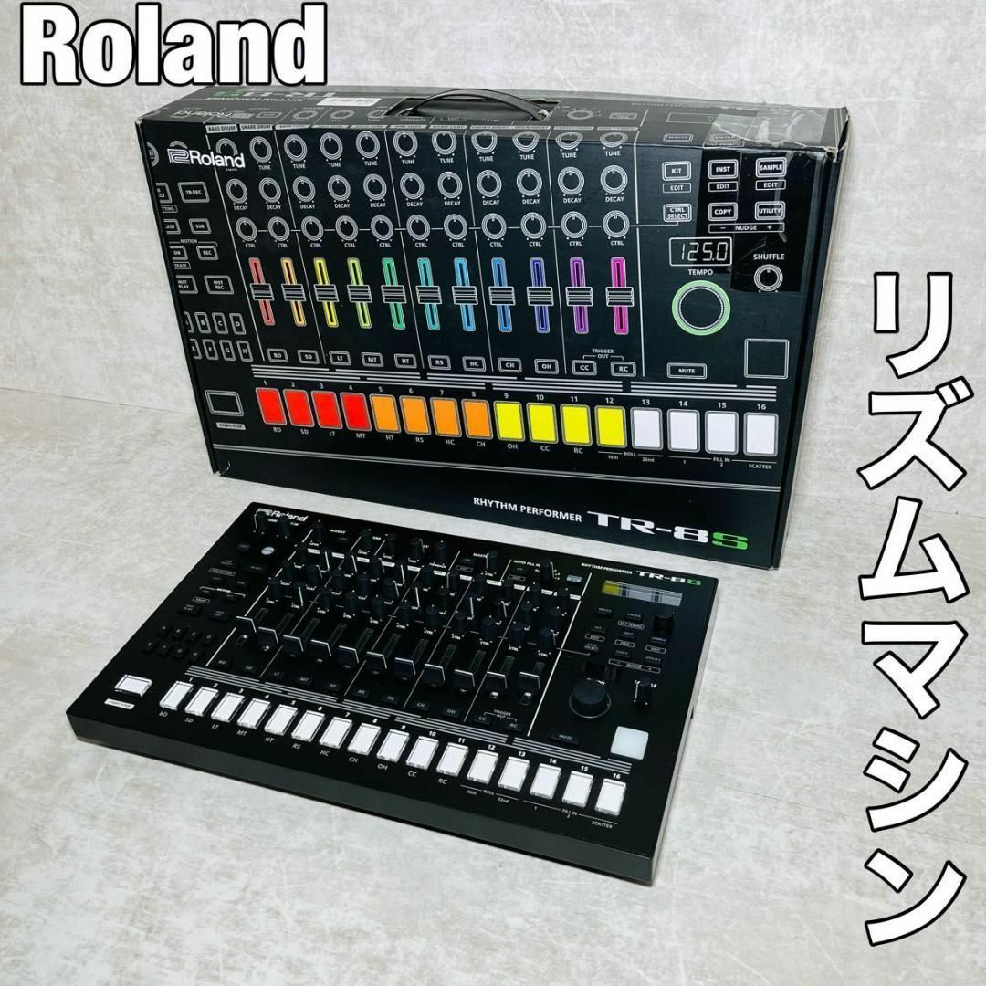 【極美品】Roland TR-8S リズムマシン