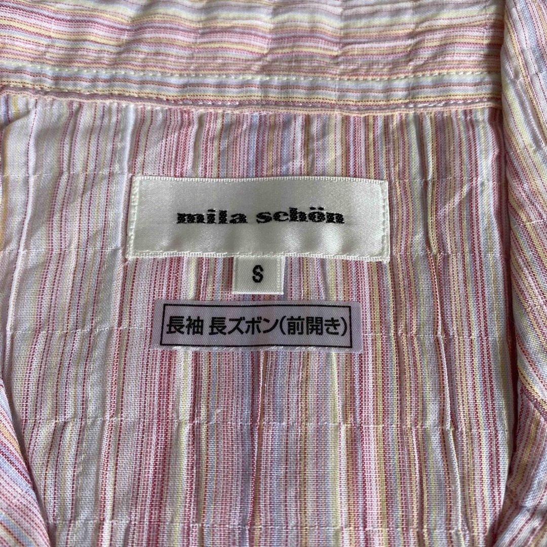 mila schon(ミラショーン)の最終値下げ★新品★ミラショーン★メンズパジャマ★Sサイズ メンズのメンズ その他(その他)の商品写真