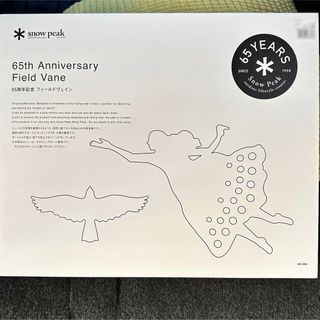 スノーピーク(Snow Peak)の新品　スノーピーク　UG-565  65周年記念 フィールドヴェイン(その他)