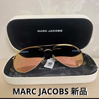 マークジェイコブス(MARC JACOBS)のマークジェイコブス MARC JACOBS サングラス(サングラス/メガネ)