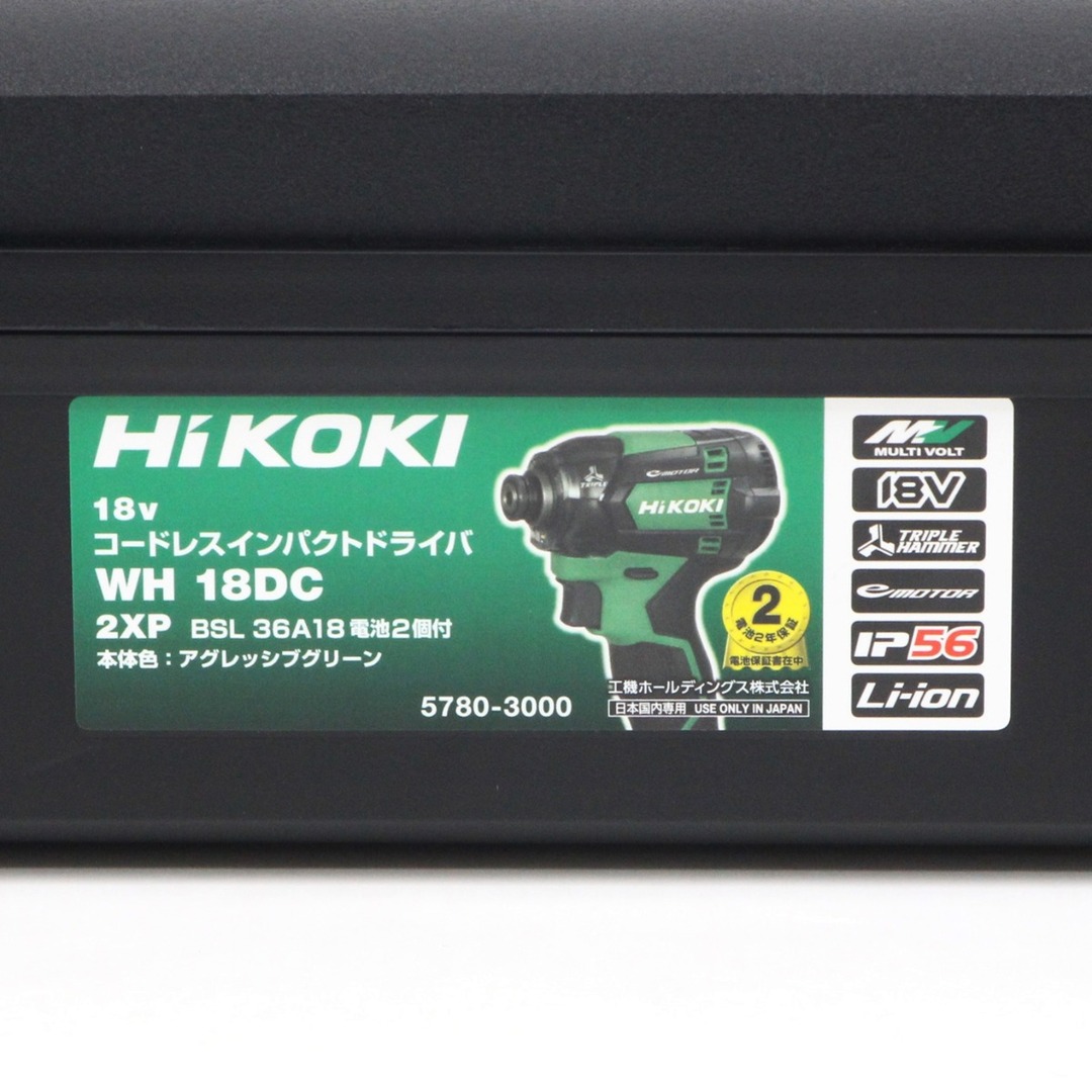 ダブル/ミストブルー ハイコーキ WH18DC(2XP) インパクトドライバ