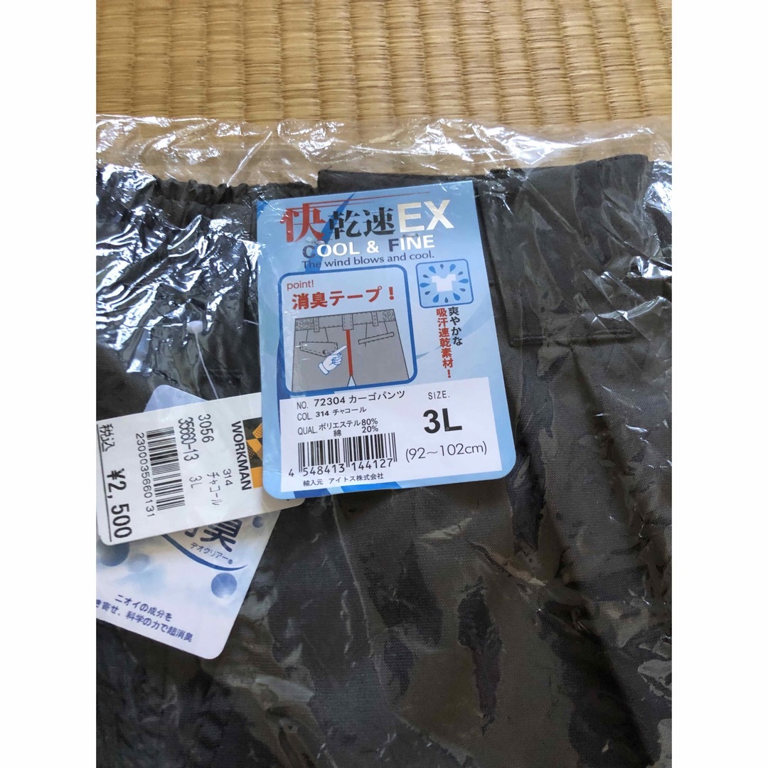 BURTLE(バートル)の⭐︎ワークマン新品未使用2本で2200円cool&fine⭐︎ メンズのパンツ(ワークパンツ/カーゴパンツ)の商品写真