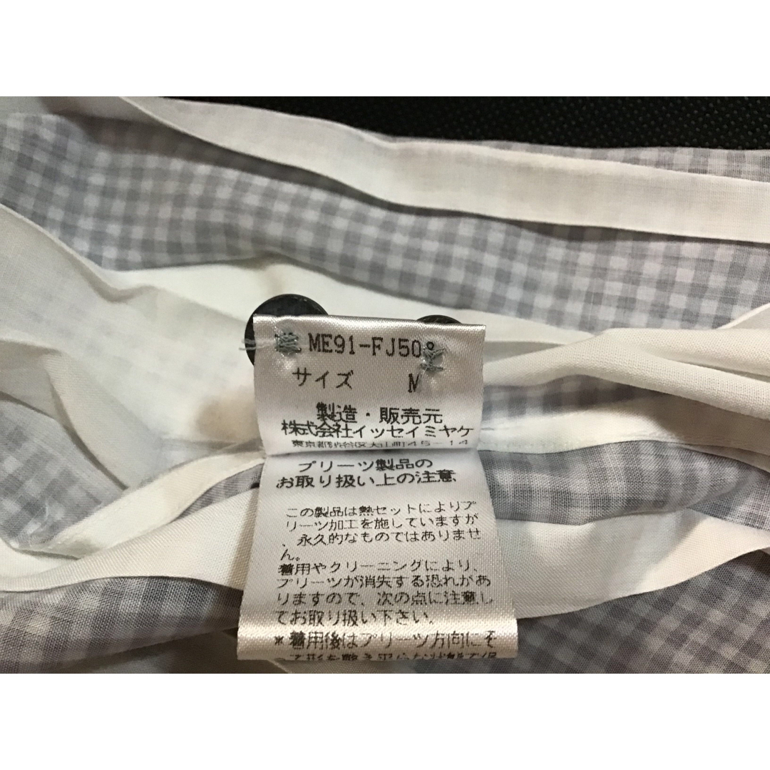 ISSEY MIYAKE MEN(イッセイミヤケメン)のイッセイミヤケ  メンズ　プリーツ半袖シャツ メンズのトップス(シャツ)の商品写真