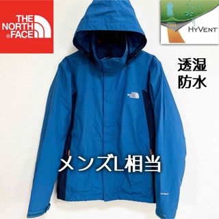 ノースフェイス(THE NORTH FACE) マウンテンパーカー(メンズ)(ブルー