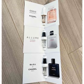 シャネル(CHANEL)のシャネル CHANEL 香水 サンプル 1.5ml×3(ユニセックス)