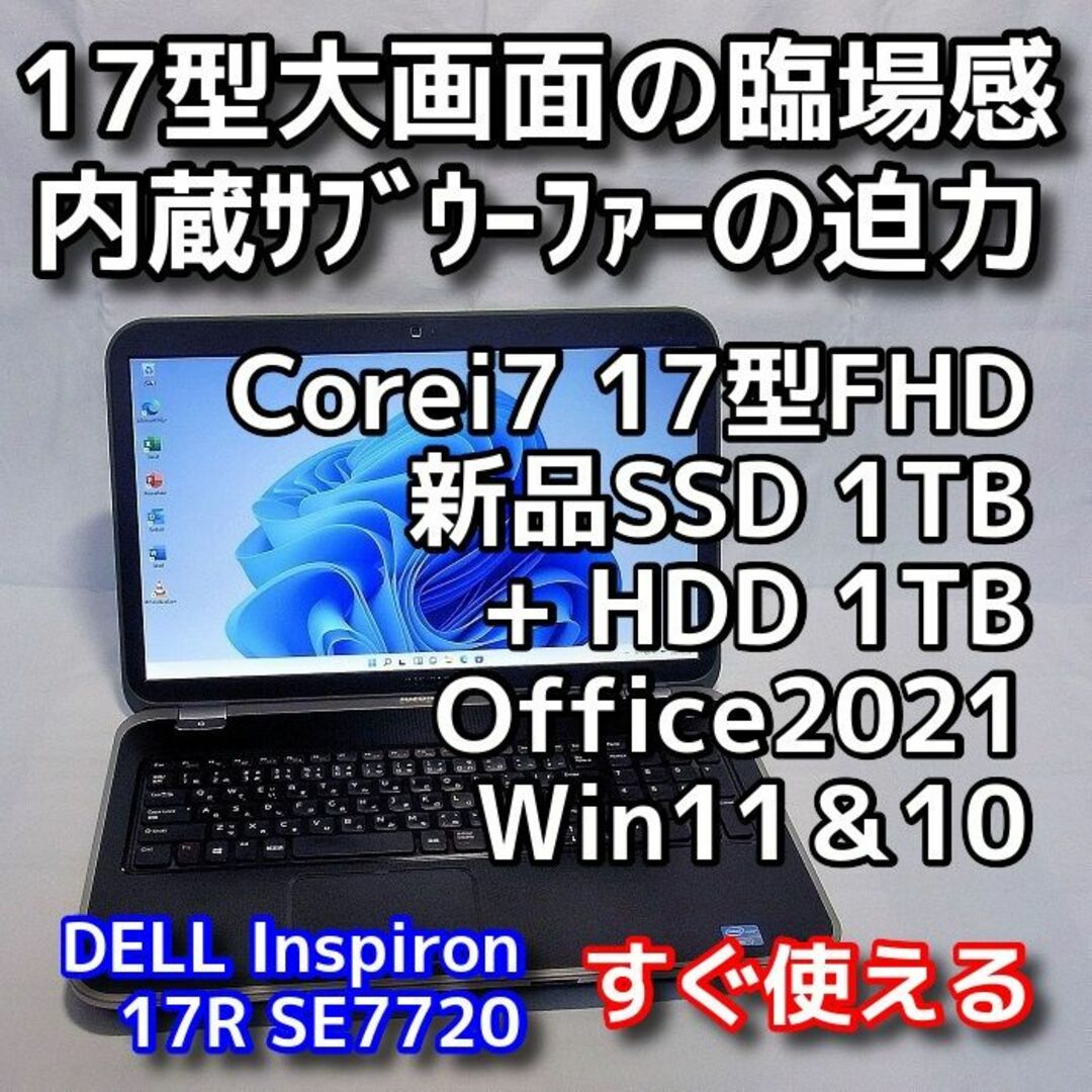 ノートパソコンキーボード交換用DELL Inspiron 17 通販