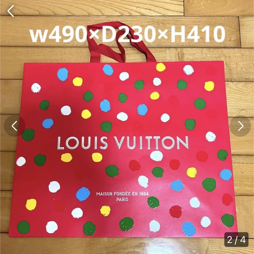 LOUIS VUITTON - ルイヴィトン 草間彌生ショップ袋×3 LOUIS VUITTON - ルイヴィトン 草間彌生ショップ袋×3