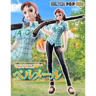 ワンピース(ONE PIECE)のPOP ベルメール 新品未開封(アニメ/ゲーム)