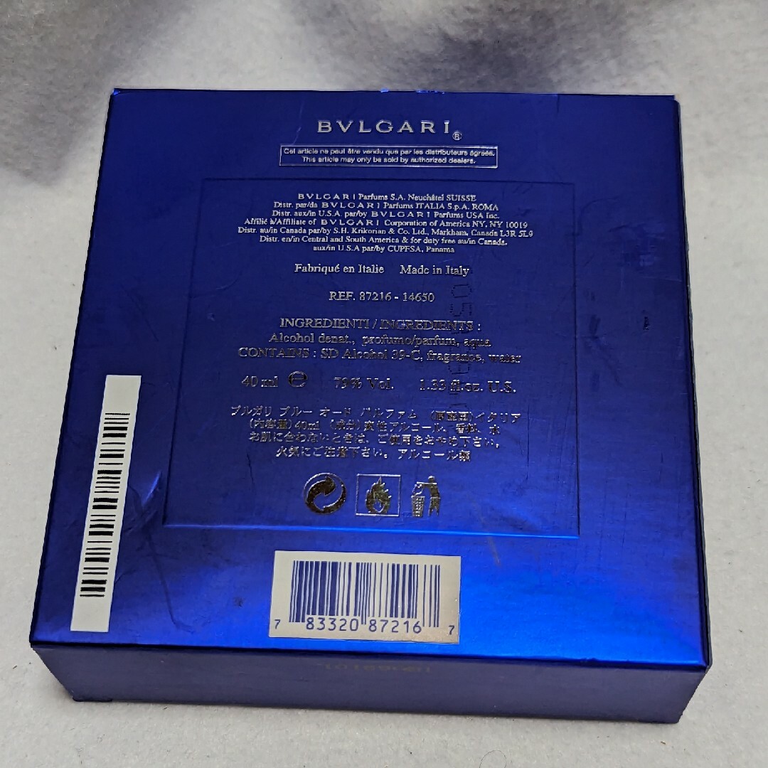 BVLGARI - 廃盤希少入手困難ブルガリブルーオードパルファム BVLGARI - 廃盤希少入手困難ブルガリブルーオードパルファム