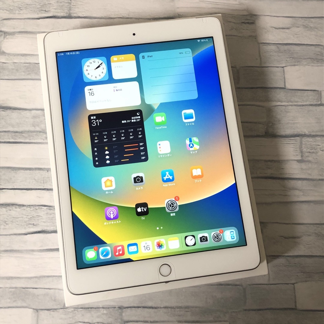 買取売値 第5世代 iPad 32GB SIMフリー 管理番号:0914 タブレット