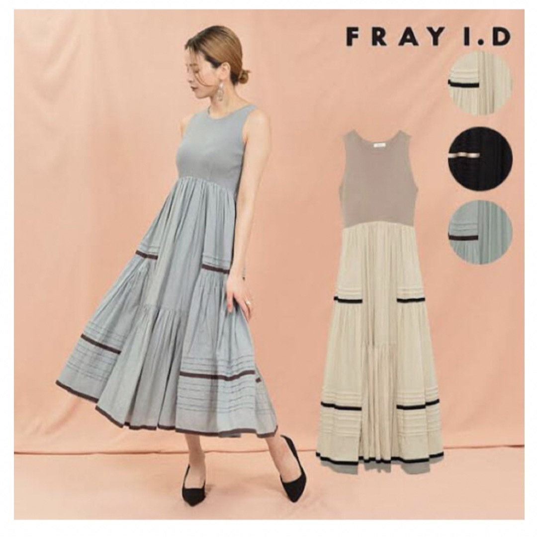 FRAY ID コットンギャザーワンピワンピース