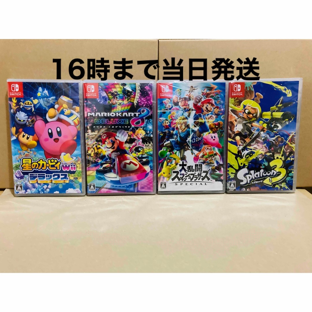 4台 ●桃太郎電鉄 ●マリオカート8 ●スマッシュブラザーズ ●ピクミン3