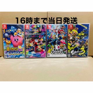 Nintendo Switch - 4台○星のカービィ Wii デラ○マリオカート8