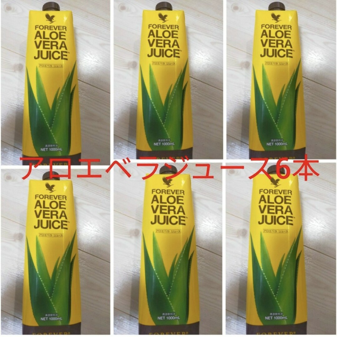 最安 フォーエバー アロエベラジュース 6本 www.lram-fgr.ma - www