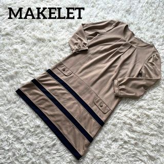 メイクレット(MAKELET)のmakelet メイクレット　ワンピース　長袖　ベージュ　おしゃれ　上品(ひざ丈ワンピース)