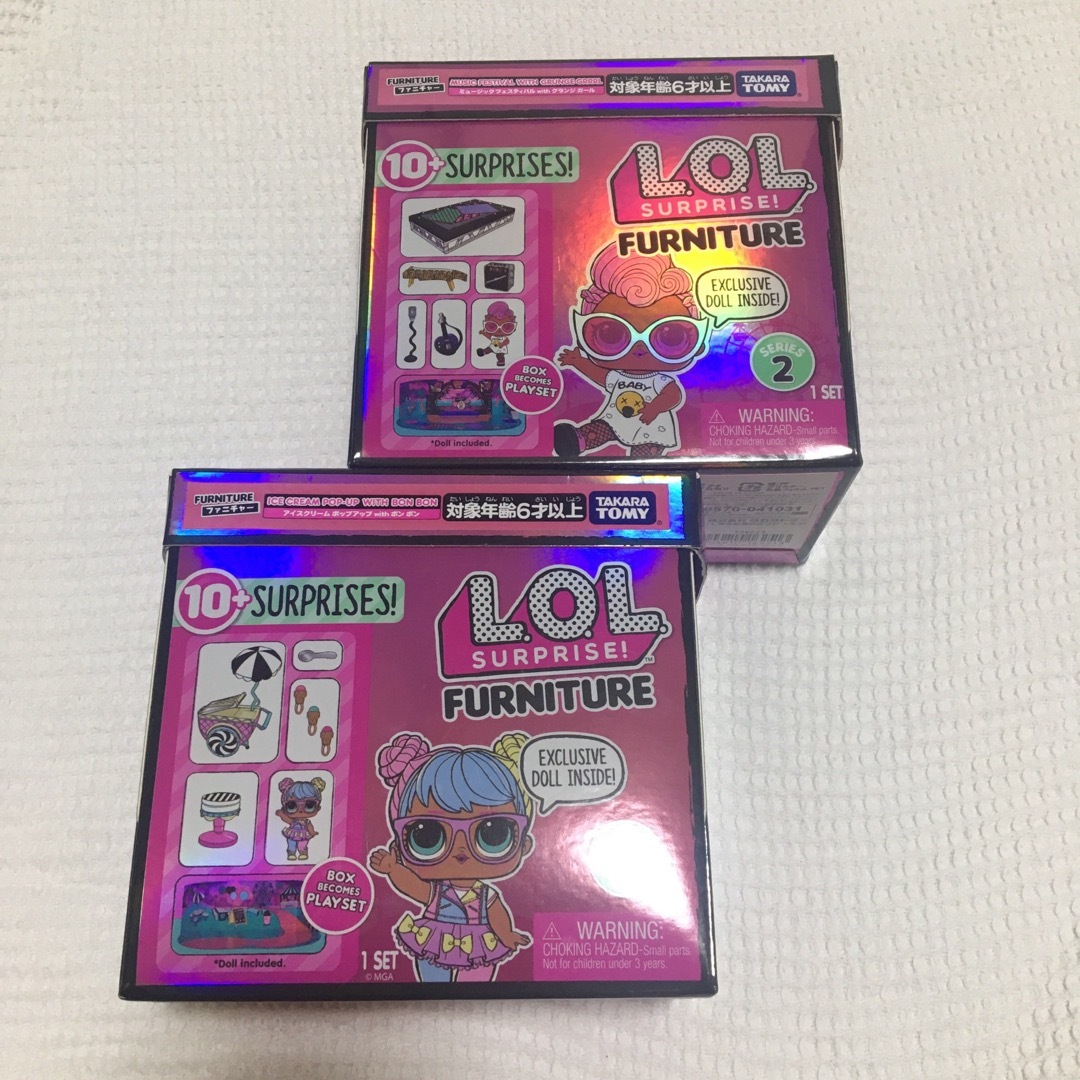 L.O.L 2箱セット キッズ/ベビー/マタニティのおもちゃ(ぬいぐるみ/人形)の商品写真