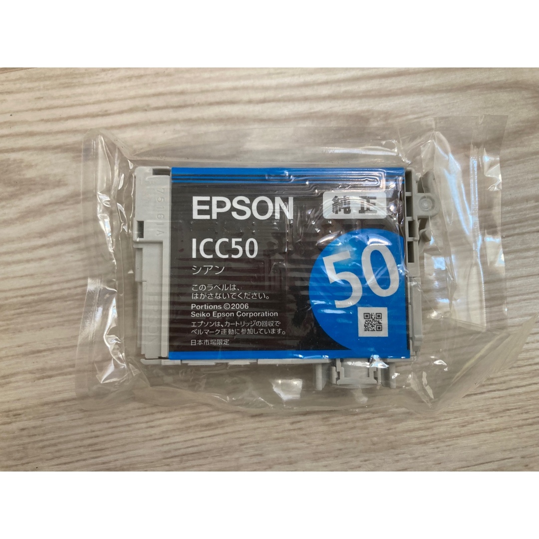 EPSON(エプソン)の★🐸のジャンク品★エプソン インクカートリッジ シアン※開封済み インテリア/住まい/日用品のオフィス用品(その他)の商品写真