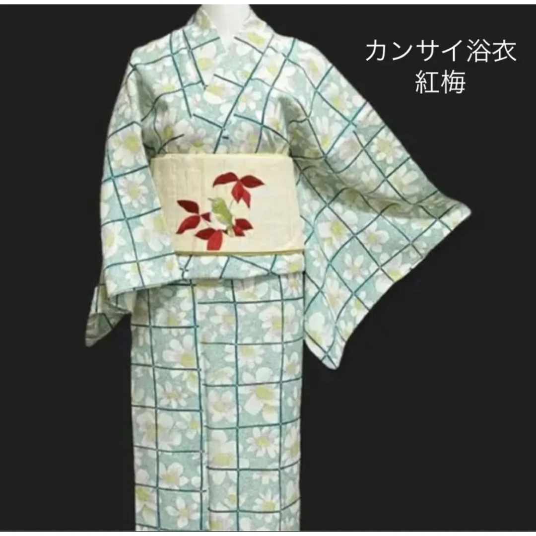 美品ブランド浴衣【kansai yukata カンサイ】格子と花★お単衣としても花柄